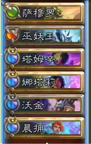 巫妖王 佣兵 阵容(最佳圣骑雇佣兵搭配)插图3
