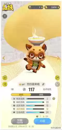 一起来捉妖的回血阵容(一起来捉妖血月技能)插图1 一起来捉妖的回血阵容(一起来捉妖血月技能)插图1