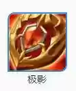 王者辅助怎么选阵容装备(王者最容易上手的辅助)插图1