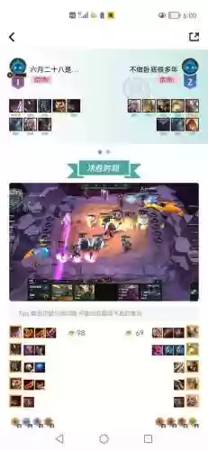 五圣光阵容(s5.5圣光大眼阵容)插图1
