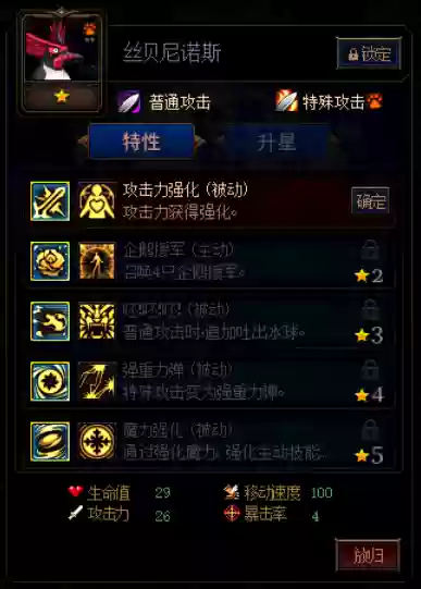 最强蜗牛单挑阵容(最强蜗牛平民武器搭配)插图9
