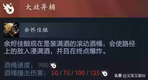 酒仙物理阵容(崩坏三物理队搭配)插图2
