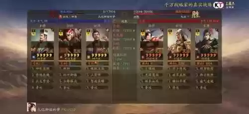 许攸常见阵容(许攸甘宁最强阵容搭配)插图27