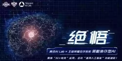 最强阵容腾讯(王者荣耀最厉害的阵容)