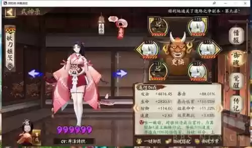 阵容伤害图片(王者荣耀怎么分析阵容)插图1