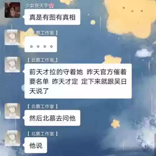 虎牙梦之队阵容(虎牙梦之队是哪些主播)插图6 虎牙梦之队阵容(虎牙梦之队是哪些主播)插图6