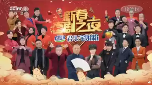 新春喜剧之夜阵容(中国男篮史上最强阵容)插图5