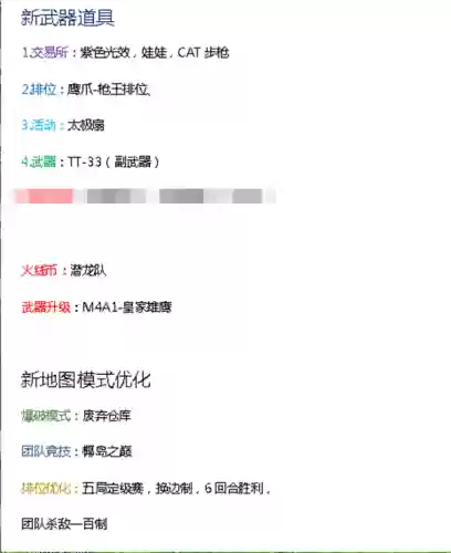 鹰击长空 游戏(鹰击长空下载手机版)插图1