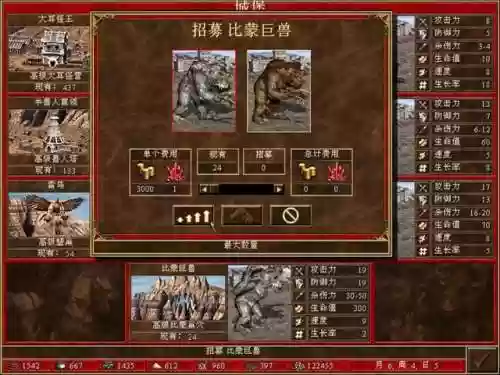 浪龙盾新阵容阵容效果评价(魏盾t0最强阵容一览表)插图27