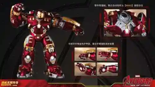 绿巨人浩克游戏(无敌浩克游戏)插图8
