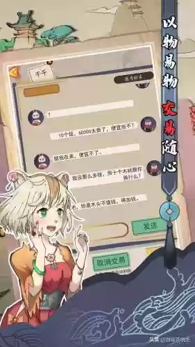 灌篮高手手游二周目阵容(灌篮高手手游官网)插图10