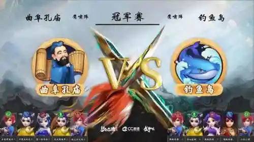 梦幻超世代阵容(幻之封神后期阵容推荐)插图20