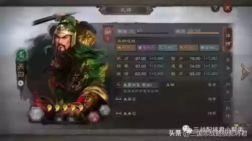 麒麟高速阵容(周一到周四的麒麟阵容)