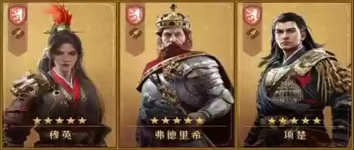 什么阵容打过女帝阵容最强(关妹张飞蔡文姬开荒阵容)插图2