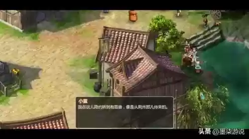 仙剑奇侠传2攻略大全(仙剑2全攻略图文超级详细)插图12