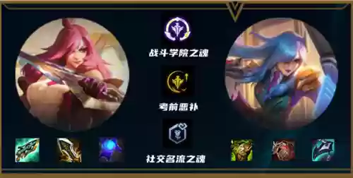 什么阵容克制战斗学院阵容(格斗系克制什么)