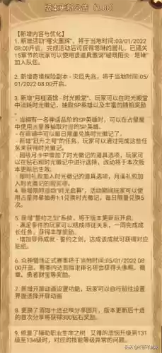 公会试炼特雷兹诺阵容(剑与远征公会boss阵容最新)插图2