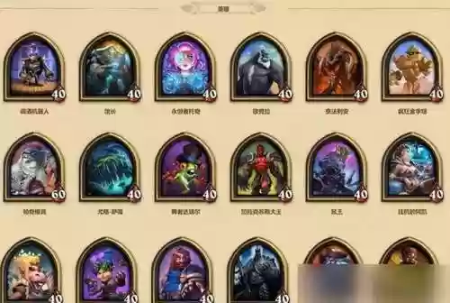 炉石酒馆战棋专家阵容(炉石传说战棋最强阵容)插图2