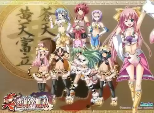 真三国无双6特别版蜀吴篇(真三国无双6手机安卓版)插图2
