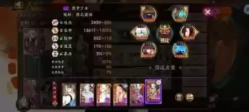 馆主最新阵容(全民武馆阵容绝学搭配)插图5