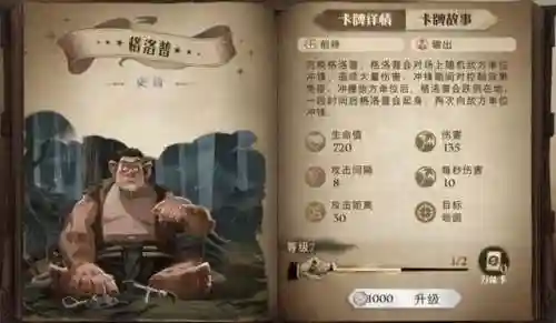 魔法觉醒 顶尖决斗家阵容(决斗之城2111魔法师秘术)插图6