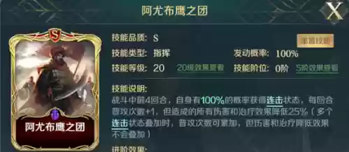 文明与征服阵容怎么换将(文明与征服最强英雄组合)插图7