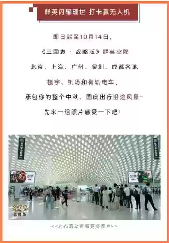 国庆三国志战略版阵容(少年三国志阵容推荐)