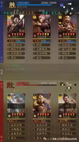 甘宁阵容形象(三国志战略版甘宁最强阵容)插图11