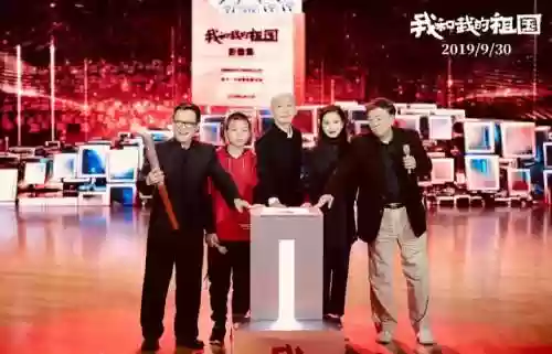 我和我的祖国剧组阵容介绍(我和我的祖国 演员表)插图8