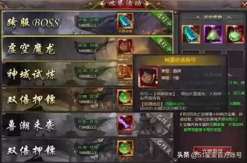 51星变网页游戏(51星变官方版下载)插图5