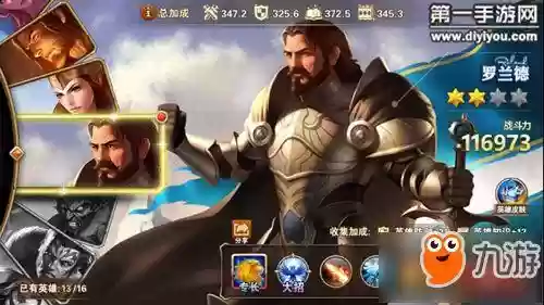 英雄无敌手游战役阵容(英雄无敌手游单机版)