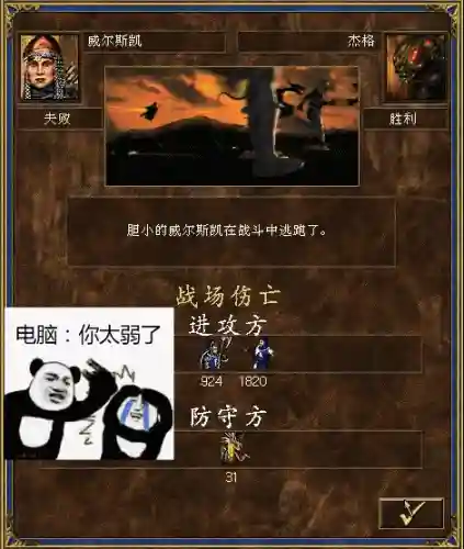 英雄无敌3地图编辑器(英雄无敌3地图制作教程)