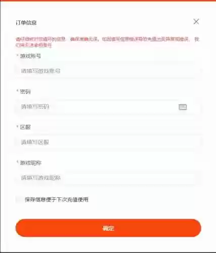 韩服dnf手游充值(DNF手游韩服怎么自己冲)插图3