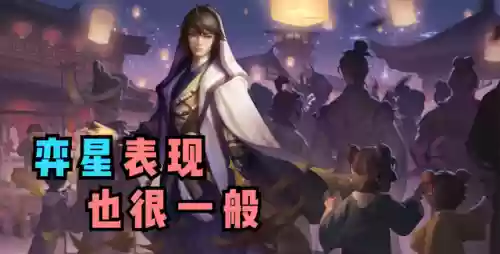 觉醒之战前期最强阵容是谁(觉醒之战哪个英雄最厉害)插图1