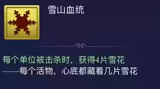 网页版梦幻五行斗法阵容(五行斗法最好的奖励)插图9