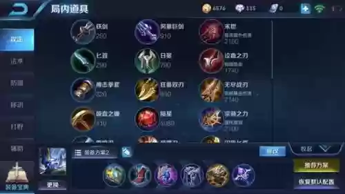 门神钟馗最强搭配阵容(钟馗和谁最好配合)插图4