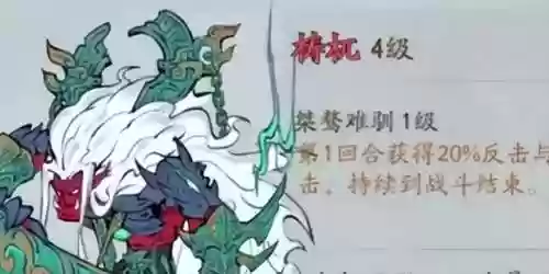 精怪阵容搭配(三仙盾带阵容搭配)