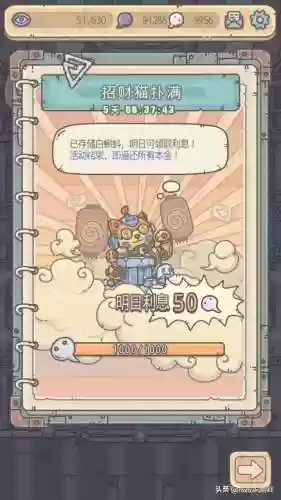 最强蜗牛龙珠许愿攻略(神龙许愿奖励一览)插图3
