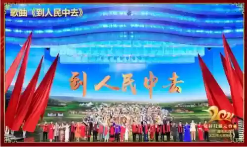 2021年元宵晚会阵容(历届元宵晚会节目单)插图1 2021年元宵晚会阵容(历届元宵晚会节目单)插图1