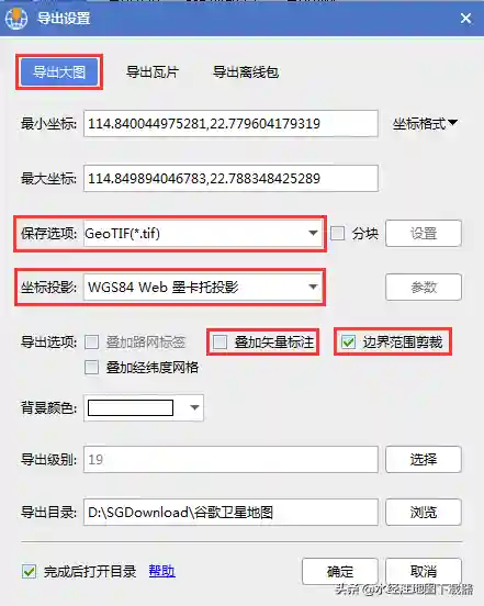 卫星地图谷歌(google高清卫星地图手机版)插图5