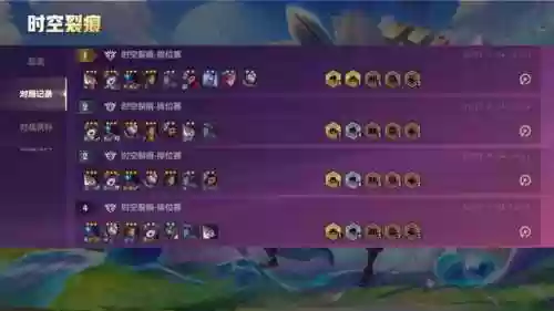 金铲铲阵容推荐恶心的阵容(pokemmo阵容推荐)插图2