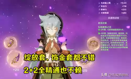 花骑士阵容(16年骑士队球员名单)插图4