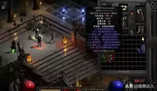 暗黑2输入指令大全(暗黑破坏神2单机)