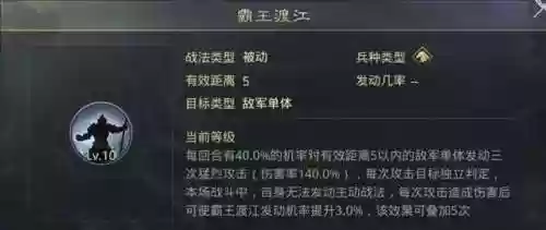 孙策率土之滨阵容(2024率土之滨t0队伍排行榜)