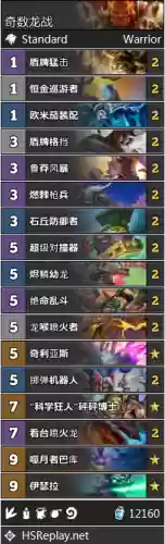 炉石魔龙萨套路阵容(炉石传说战吼萨卡组)插图39