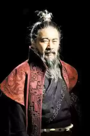 陈建斌版三国演义95集(新三国1至95集免费播放)插图6