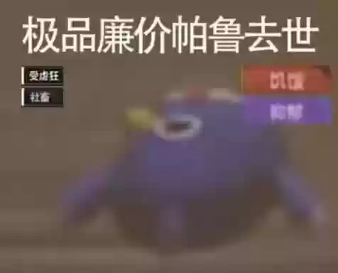 洛克王国电脑页游(洛克王国红角小诺出现时间)插图15