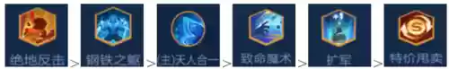 2022魔种阵容(王者荣耀魔种最佳阵容)插图23