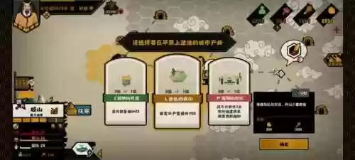 无悔华夏三皇五帝速通阵容(华夏宏图攻城用什么阵)插图1