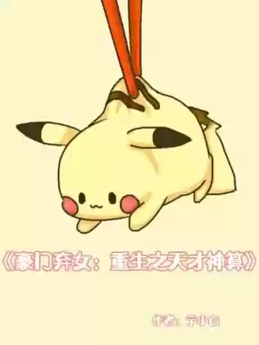 末世之古武无双(末世之最强武尊)插图6